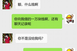 西双版纳讨债公司